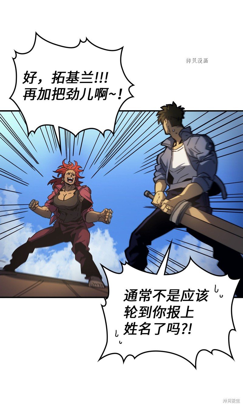 第173话