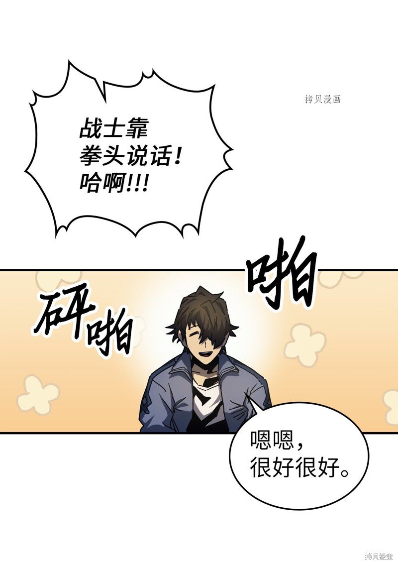 第173话