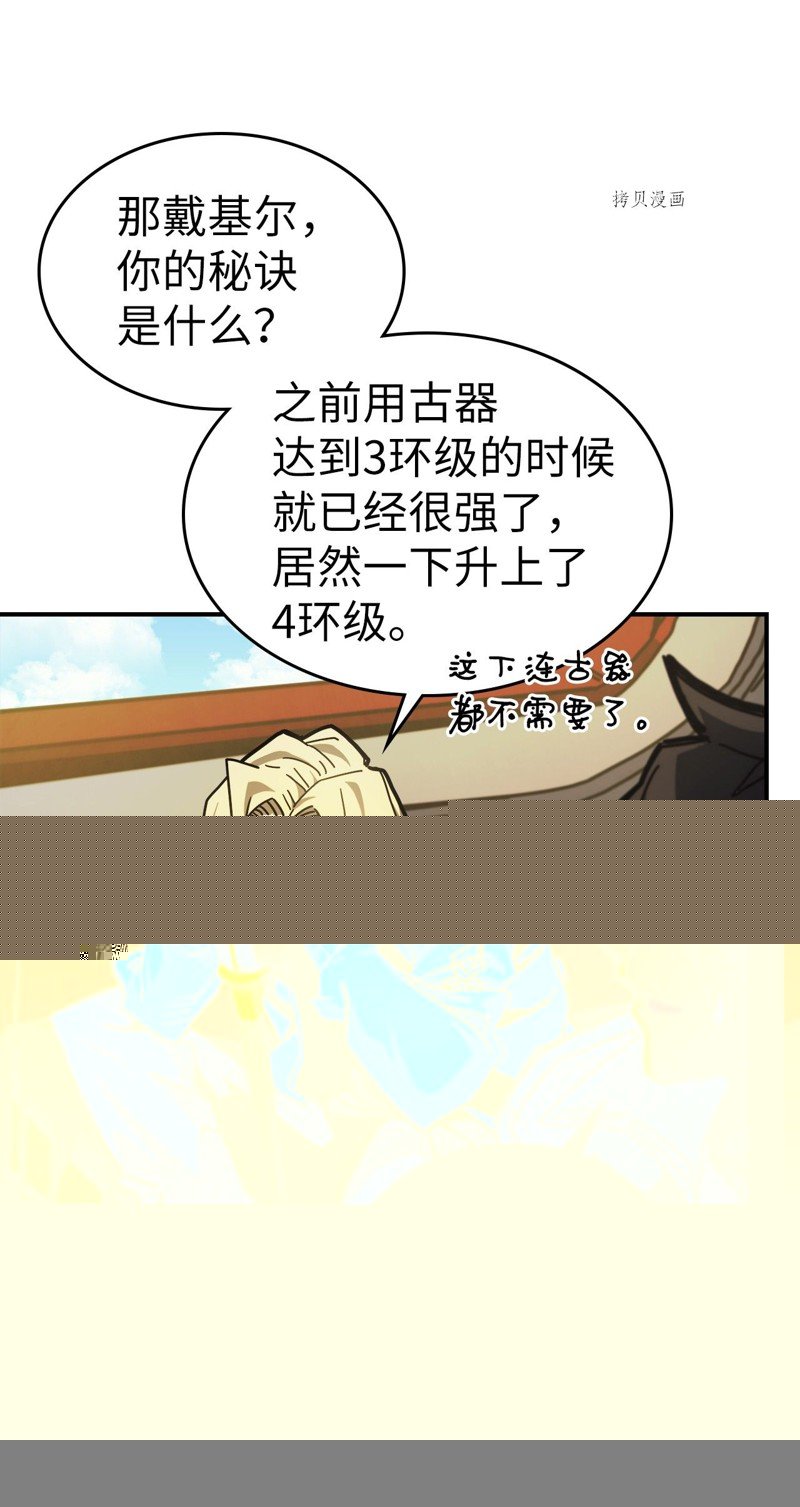 第173话