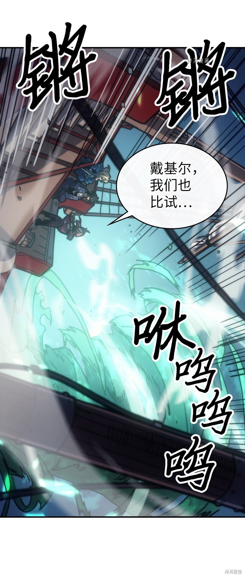 第173话