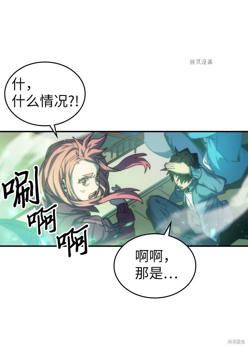 第173话