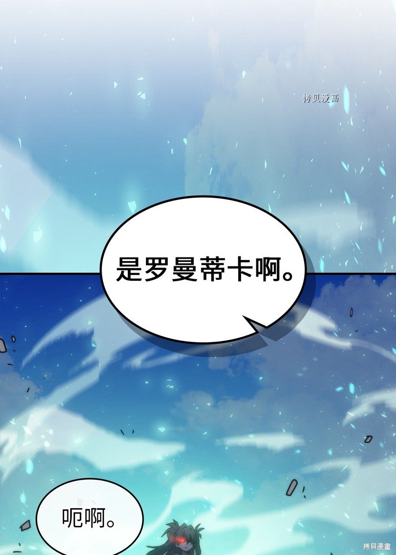 第173话