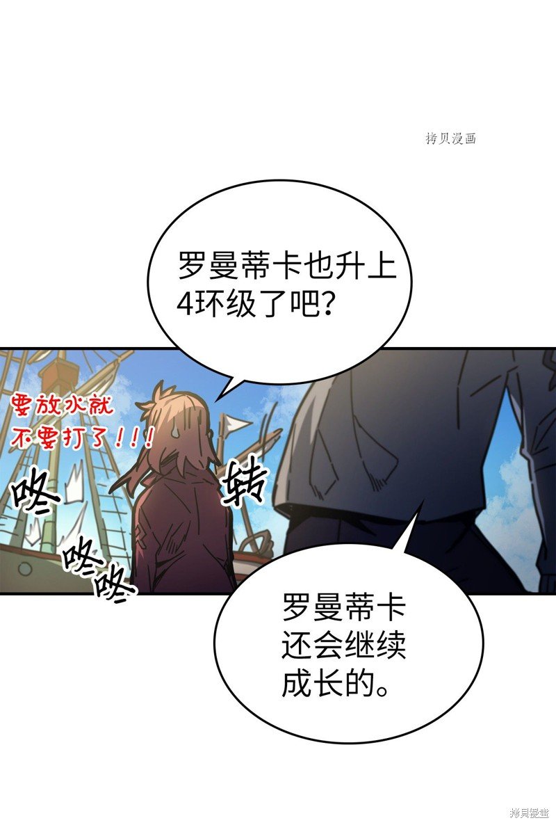 第173话