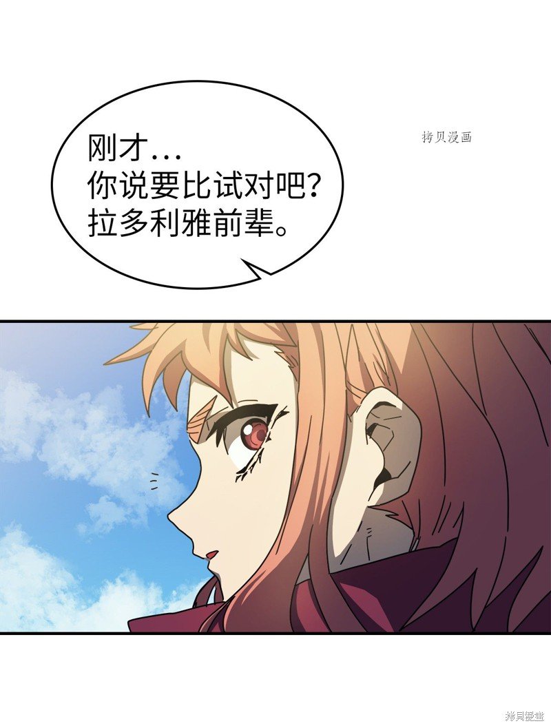 第173话