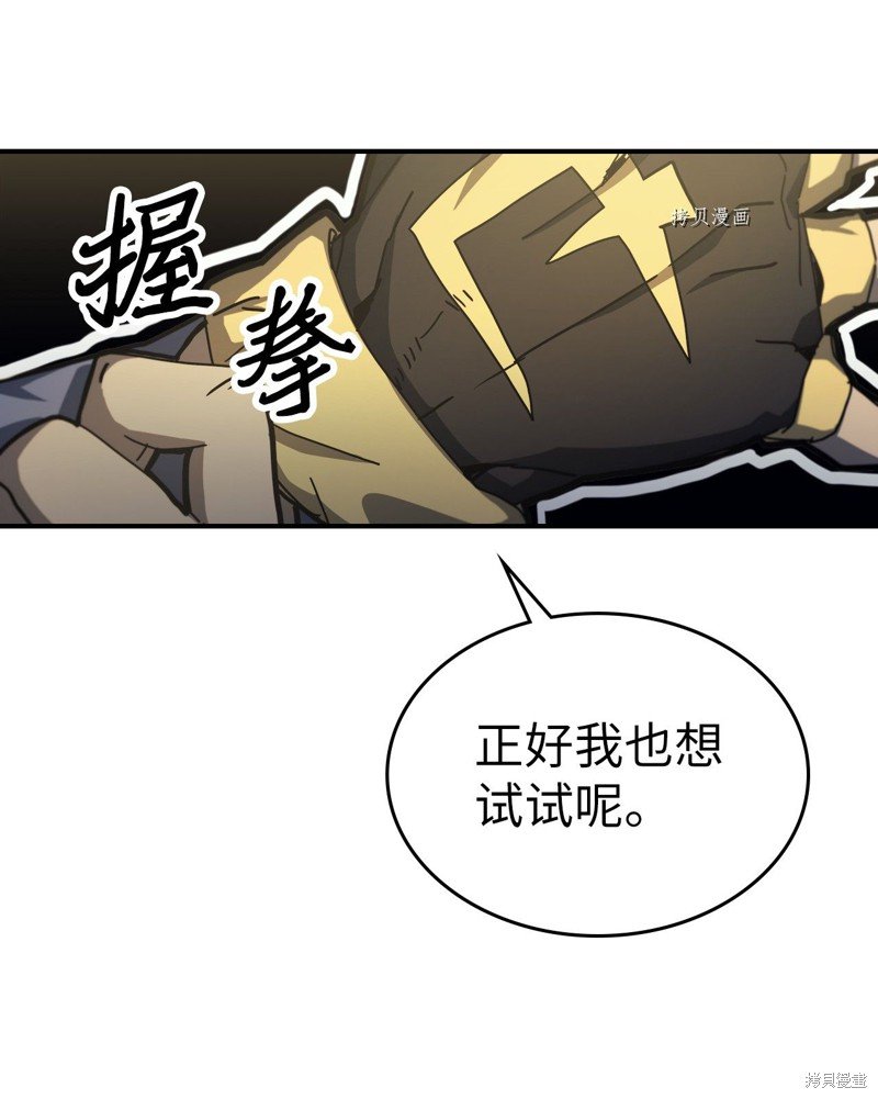 第173话