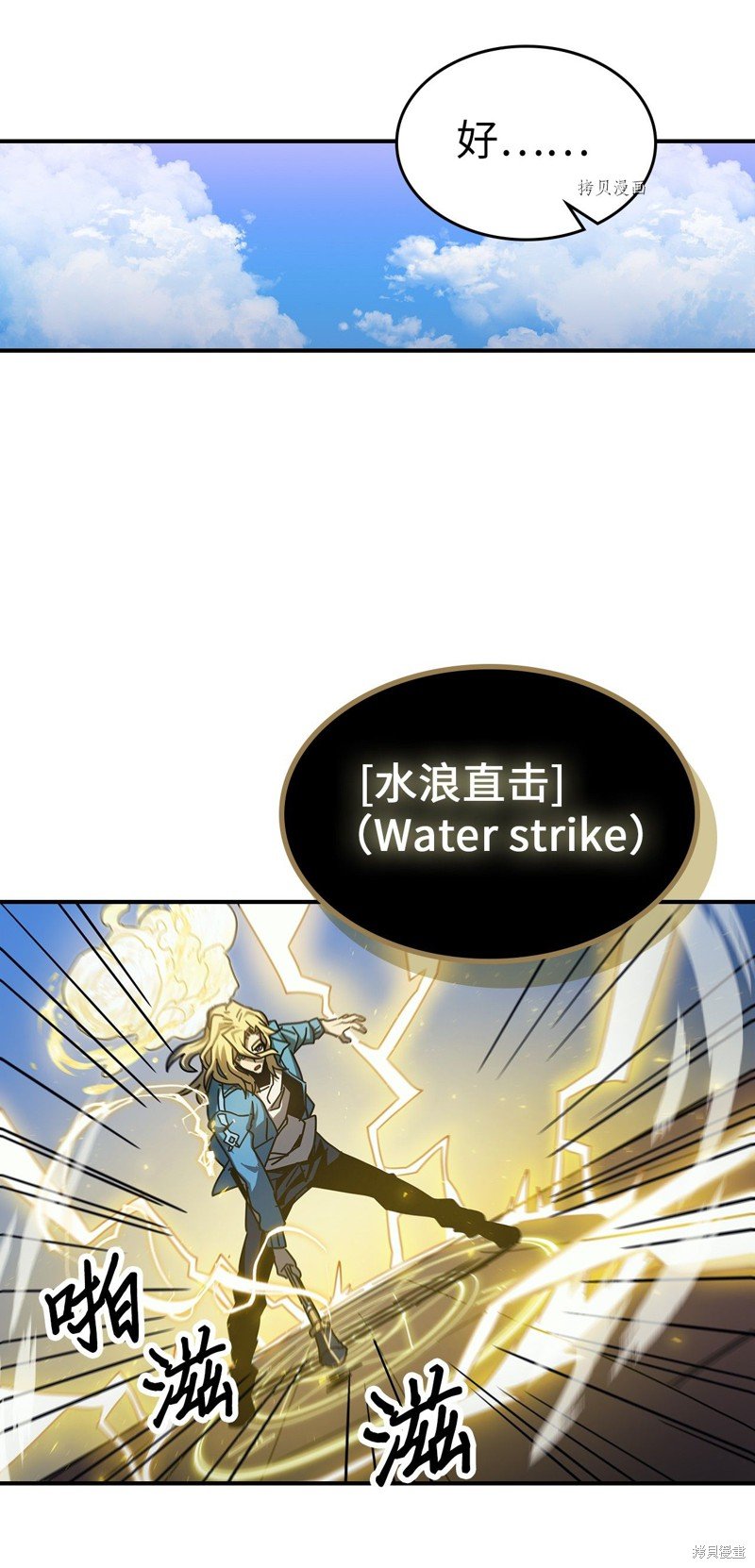 第173话