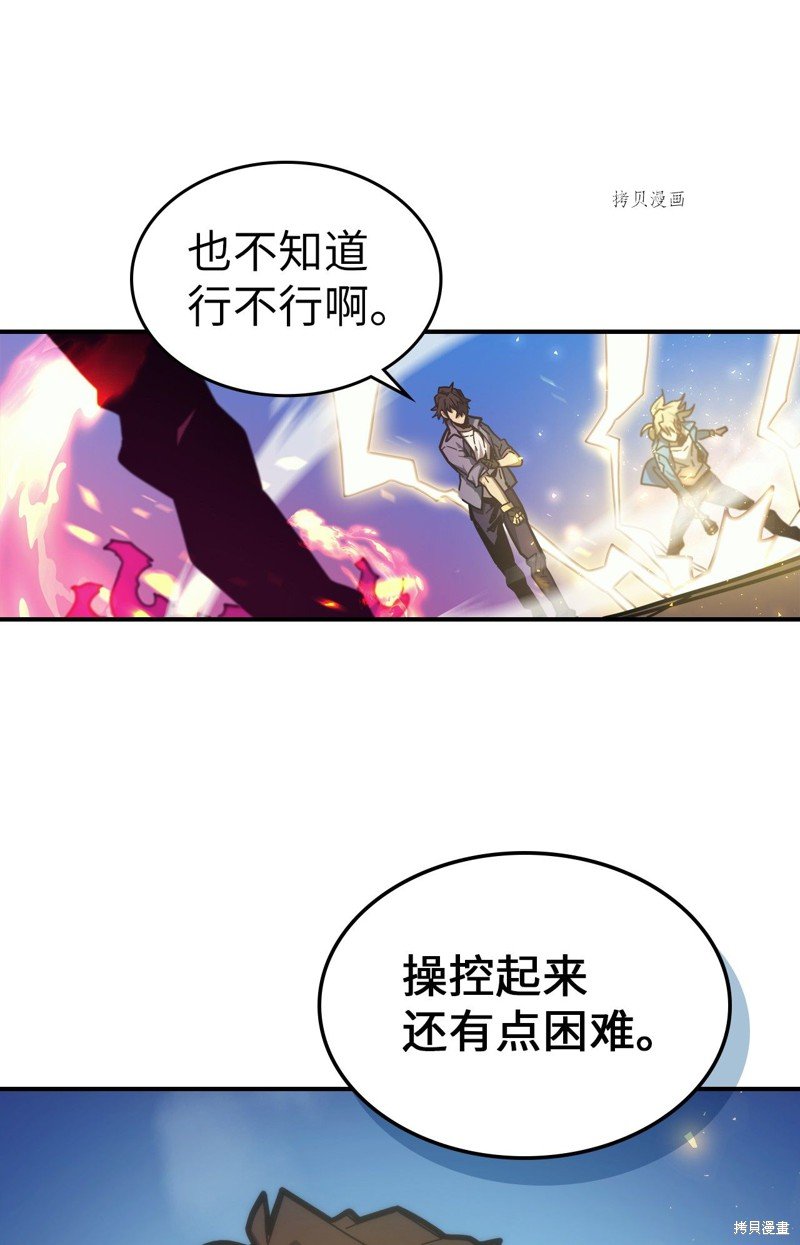 第173话