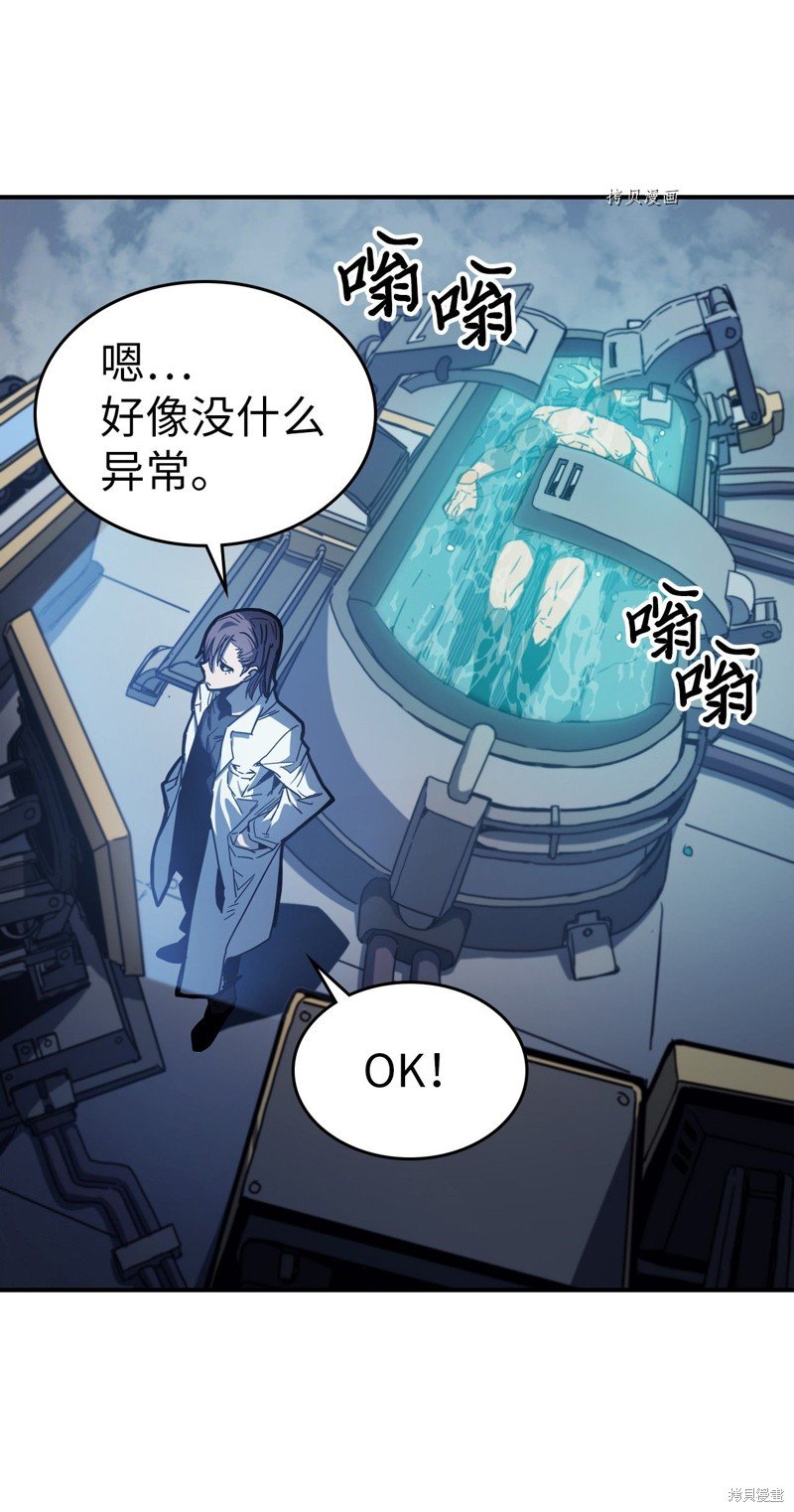 第173话