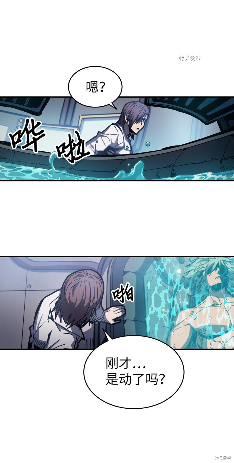 第173话