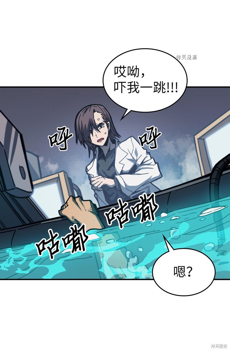 第173话