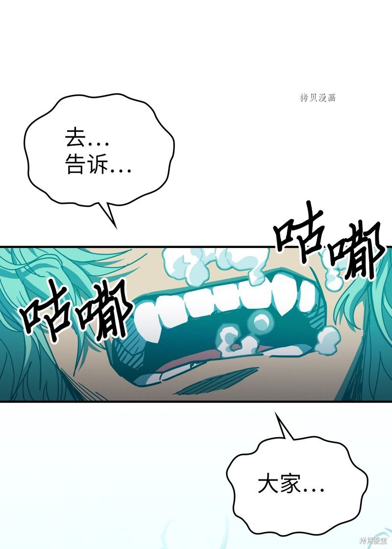 第173话