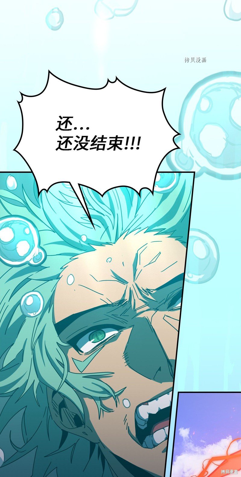 第173话