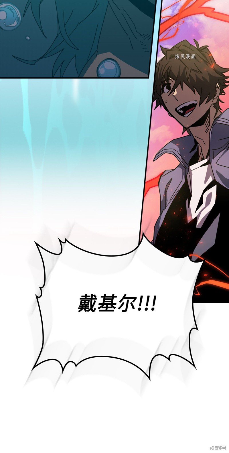 第173话