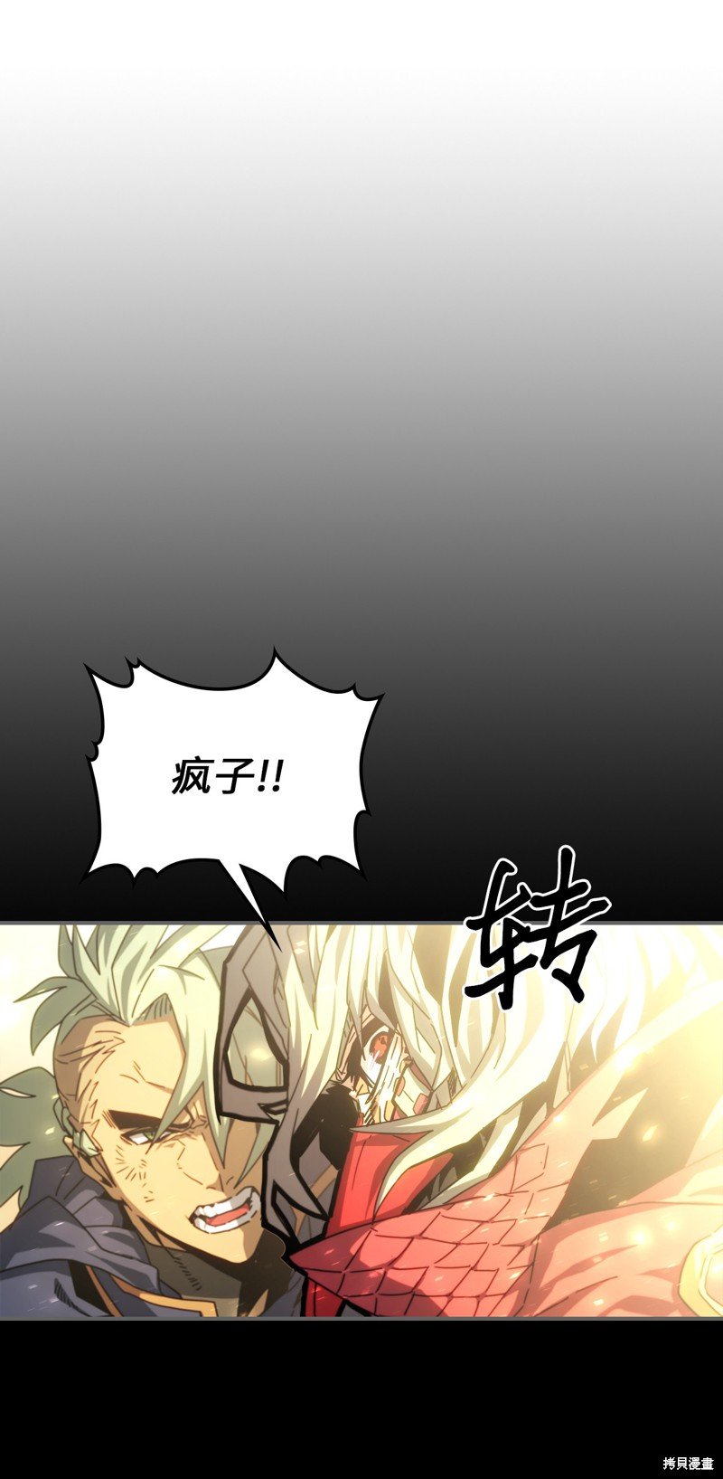 第174话