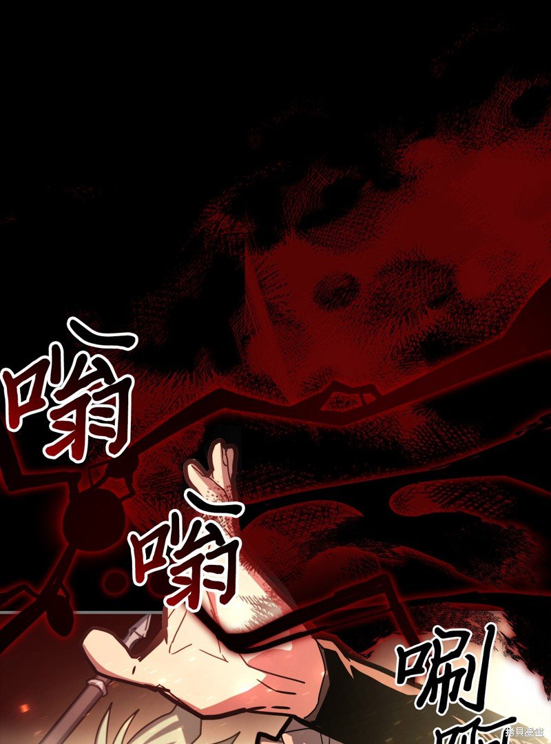 第174话