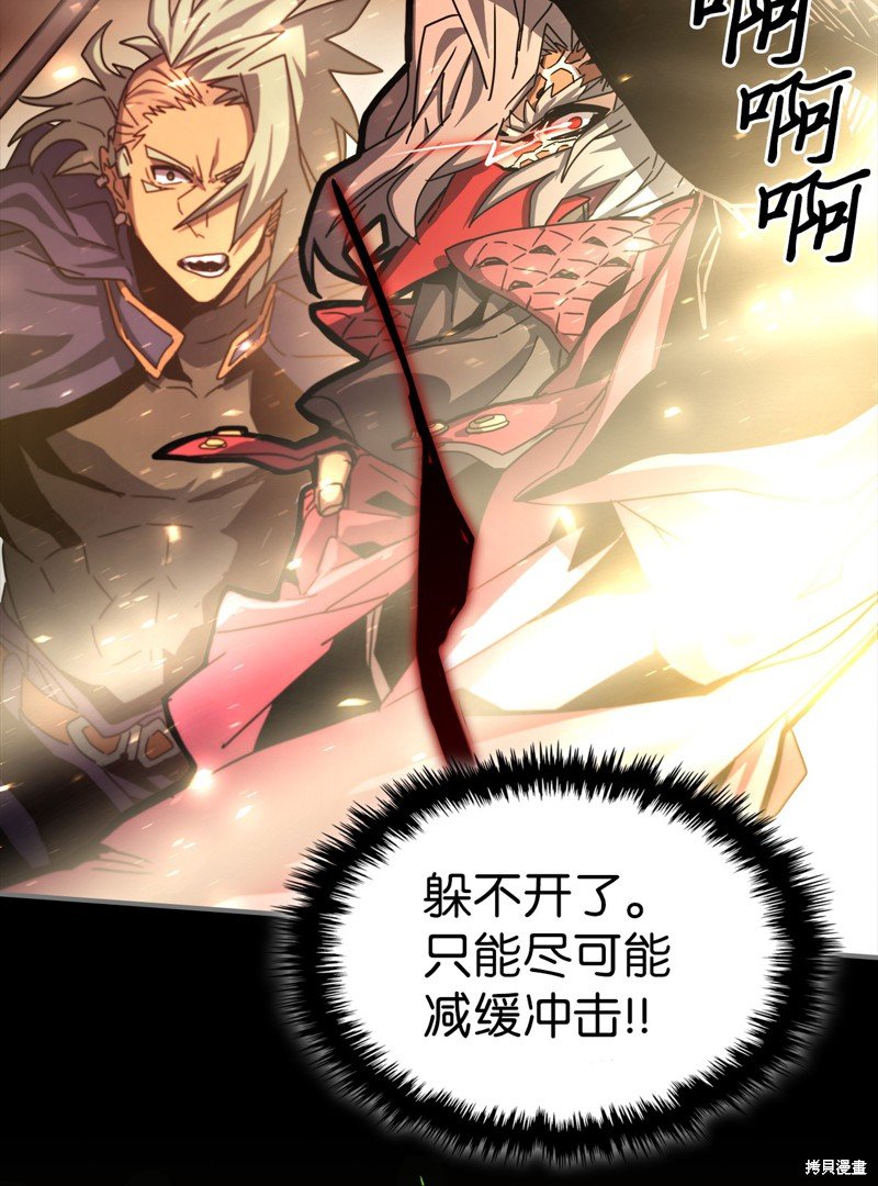 第174话
