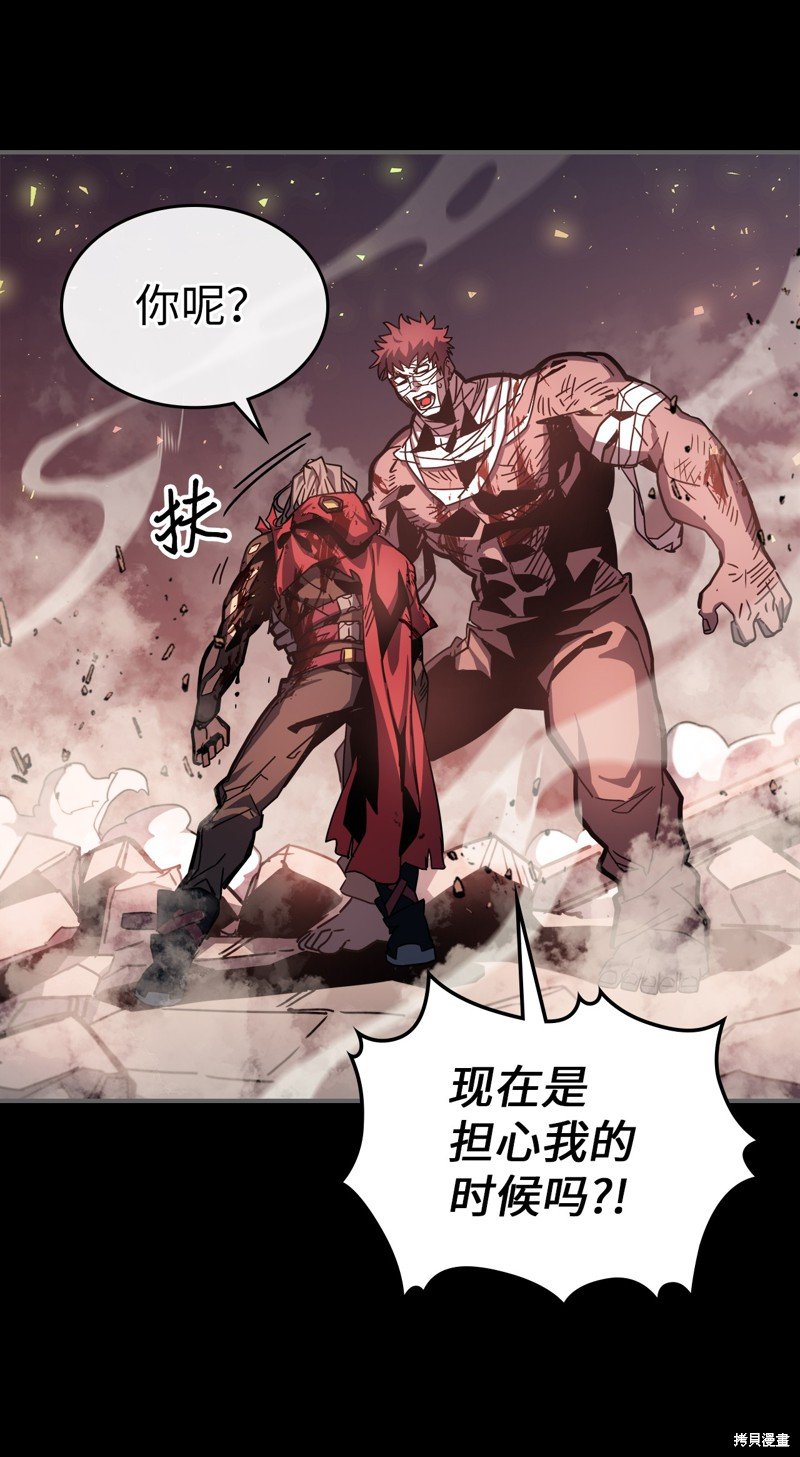 第174话