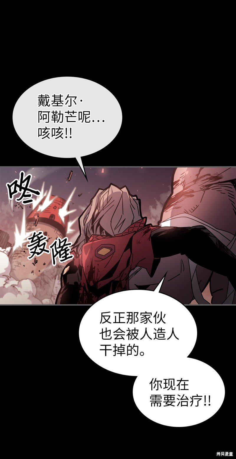 第174话