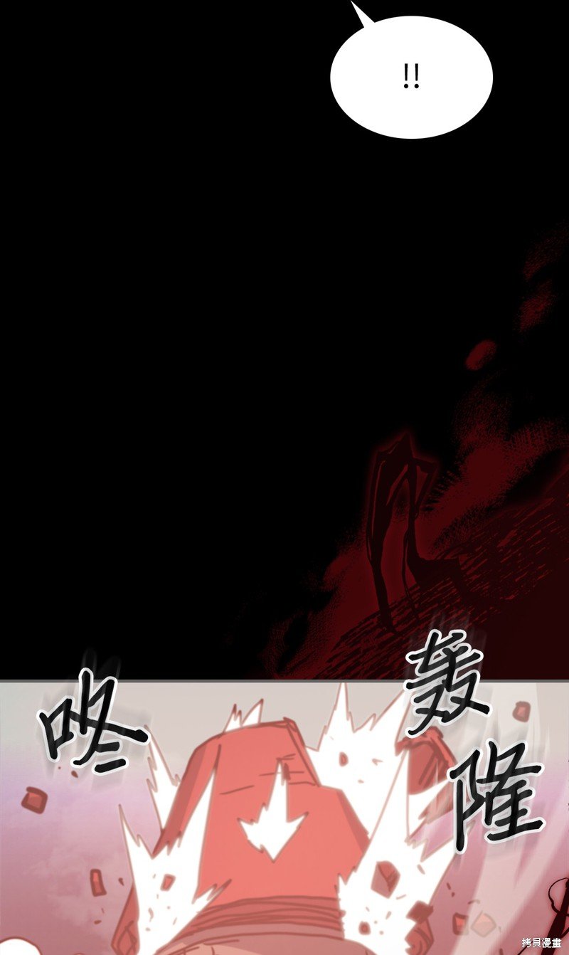 第174话