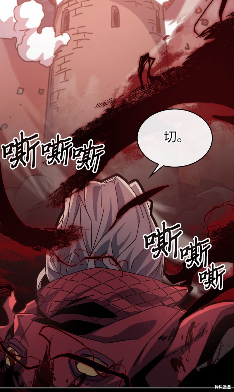 第174话