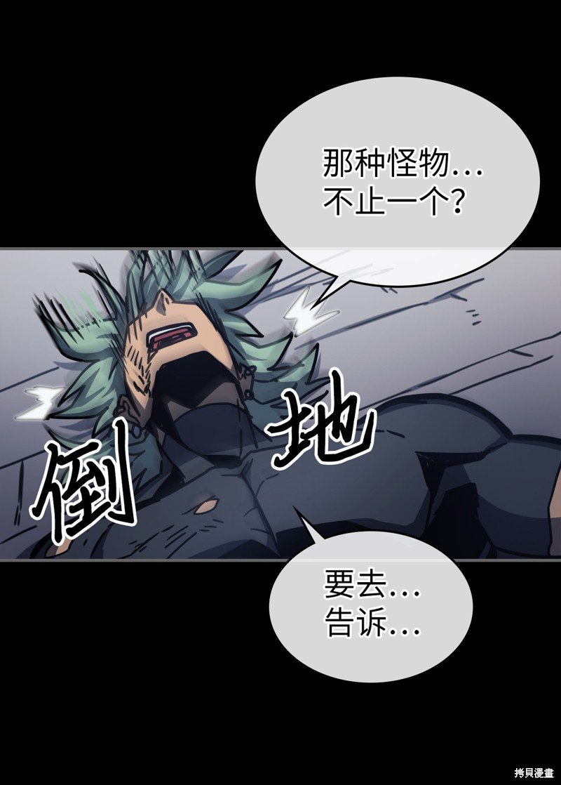 第174话