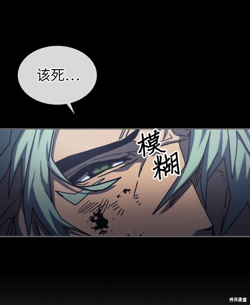 第174话