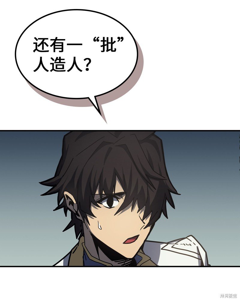 第174话