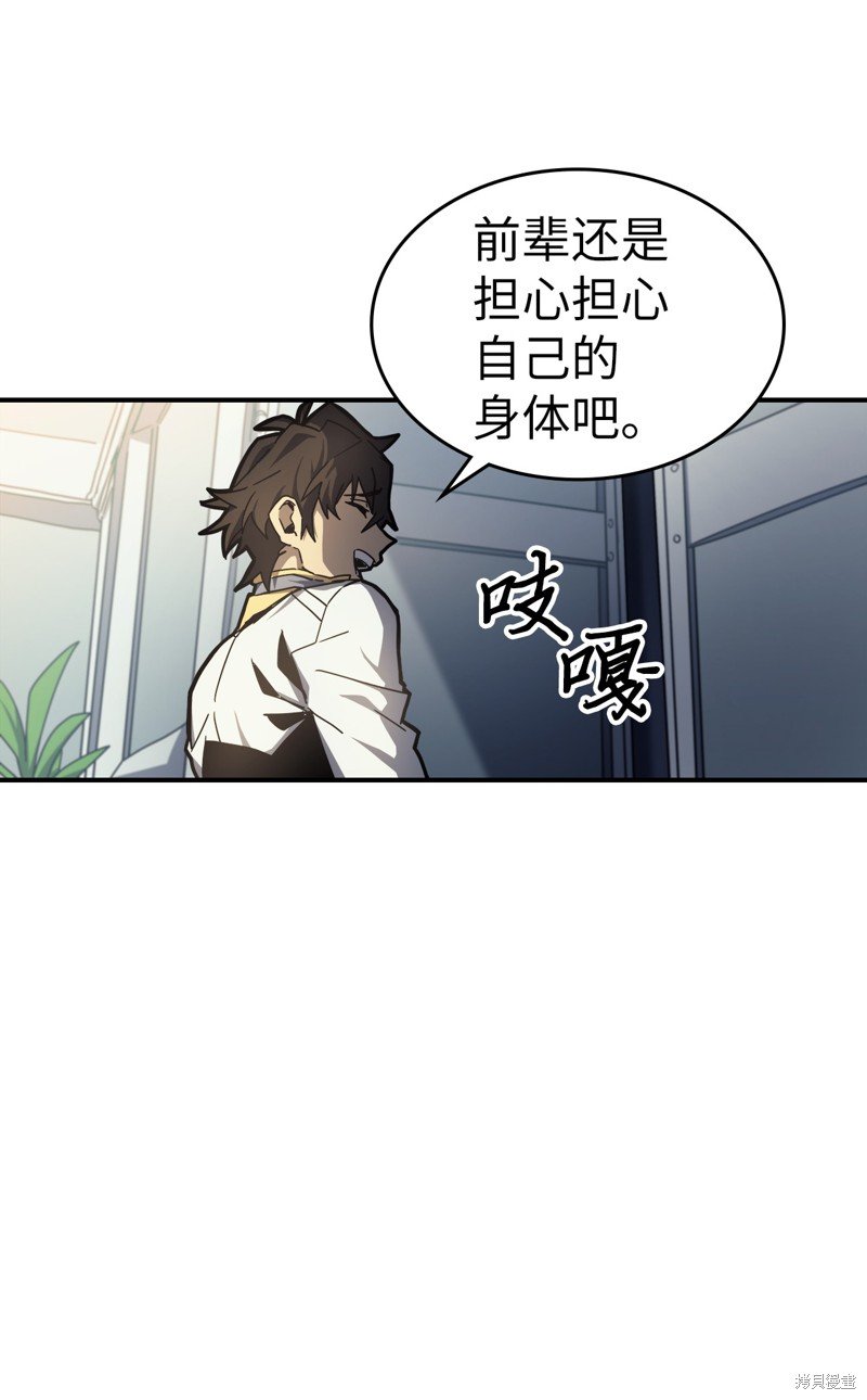 第174话