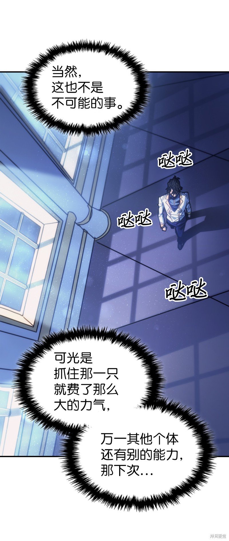 第174话
