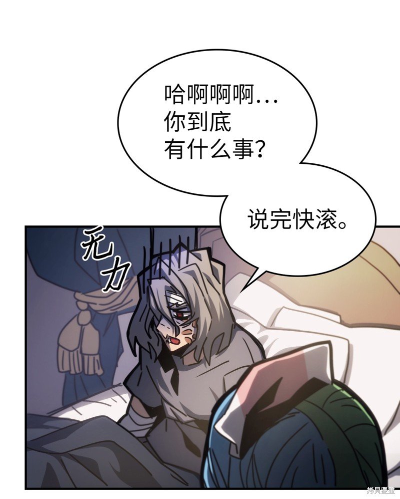 第174话