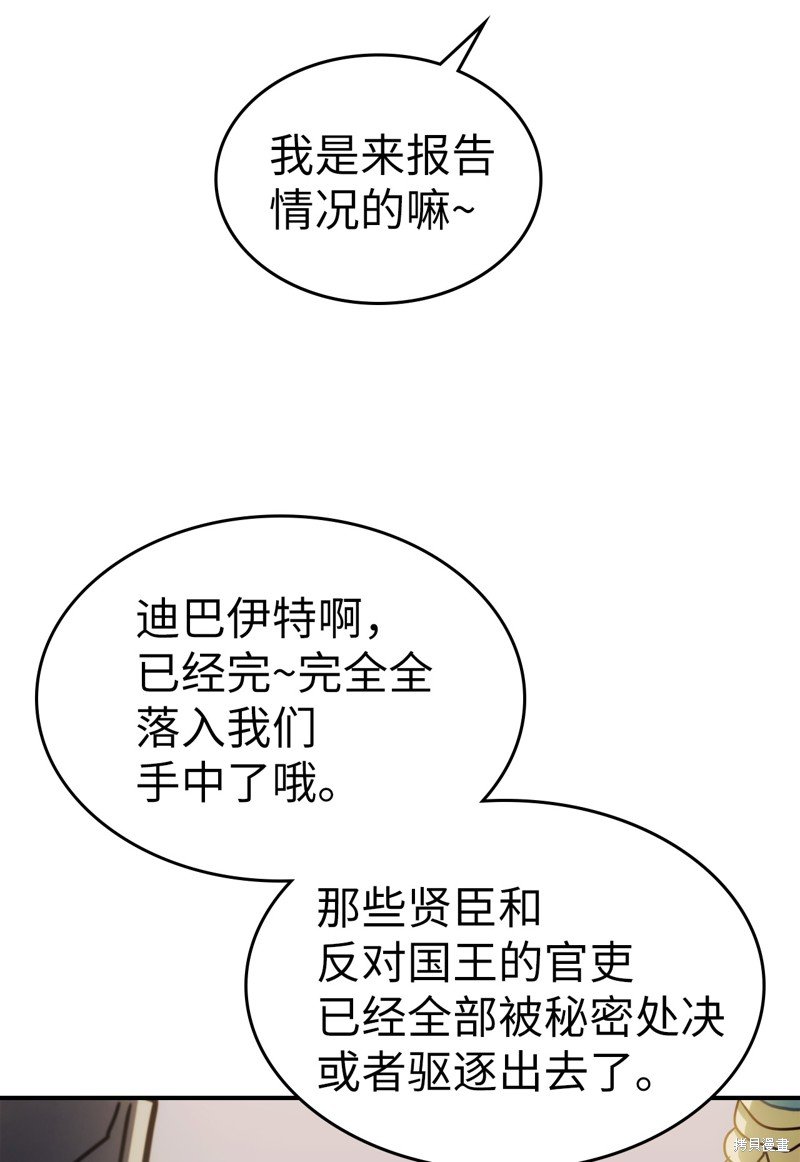 第174话