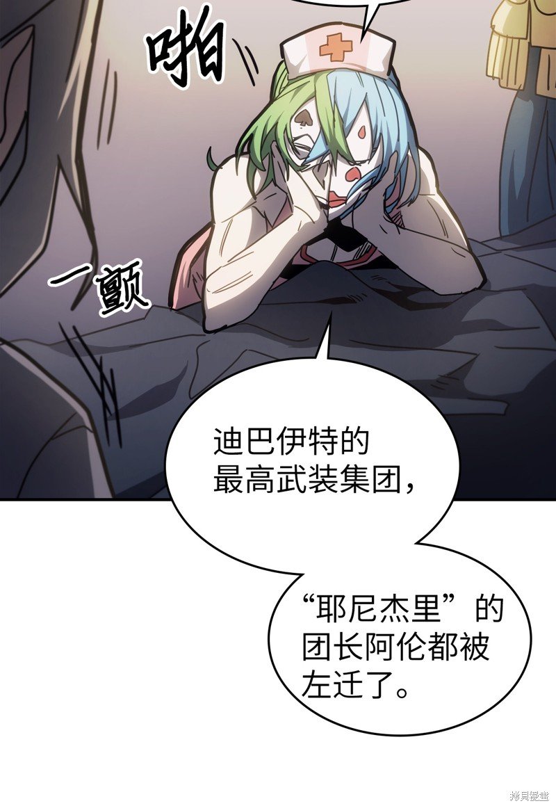 第174话