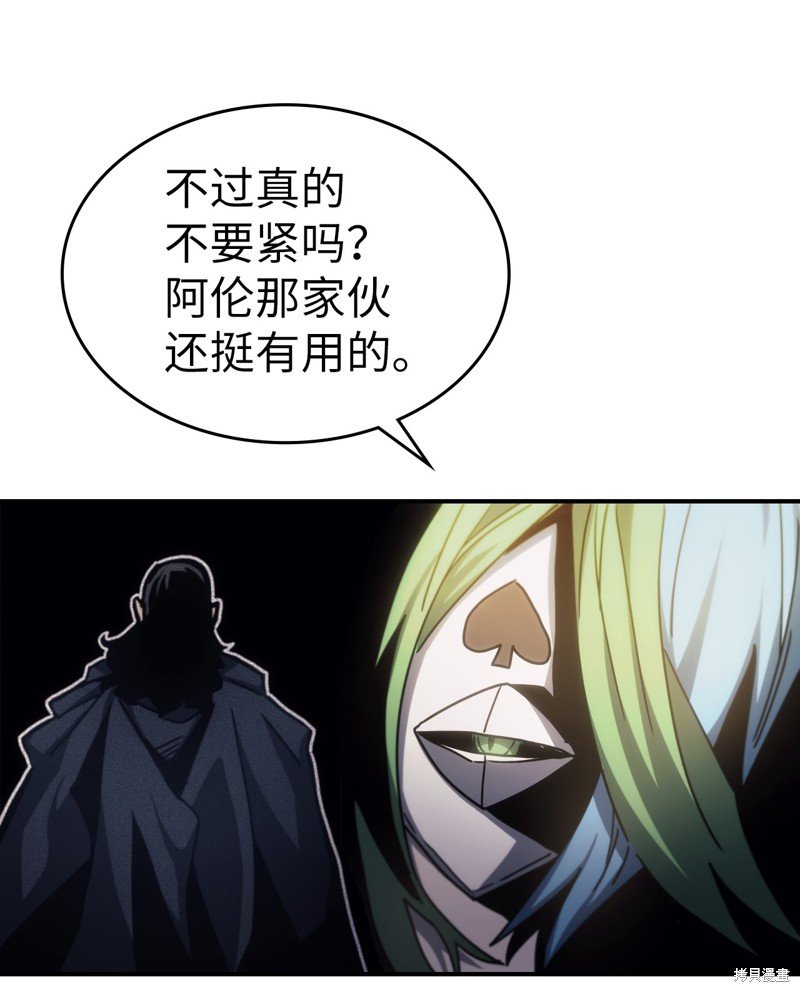 第174话