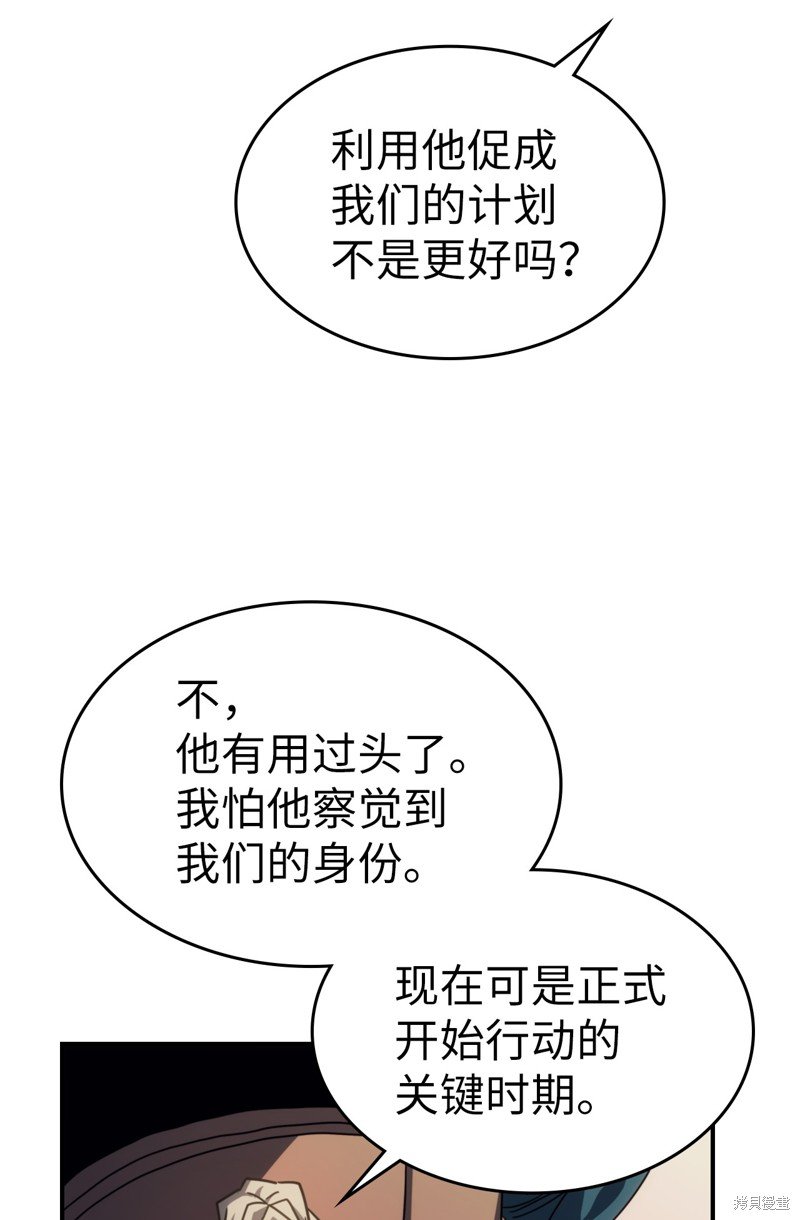 第174话