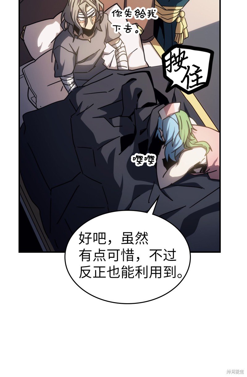 第174话