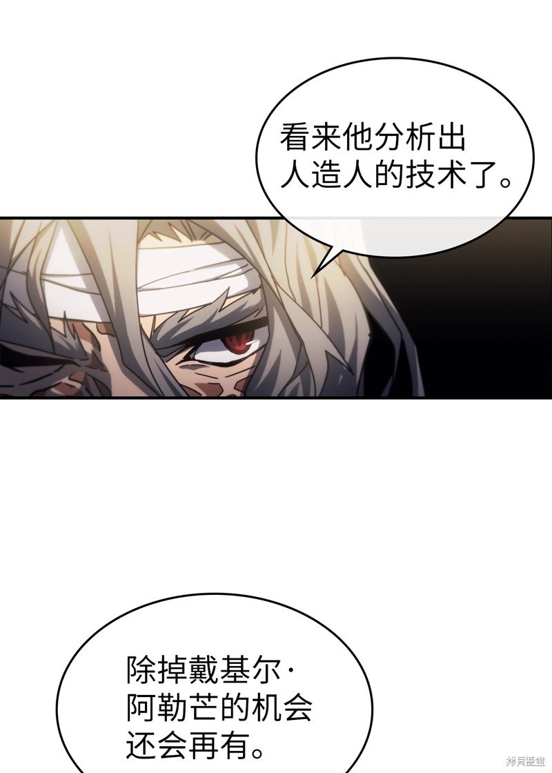 第174话