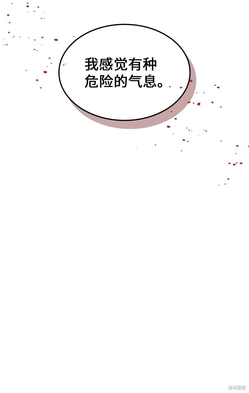 第174话