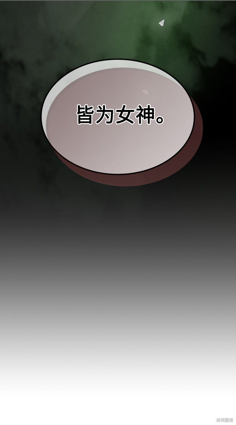 第174话