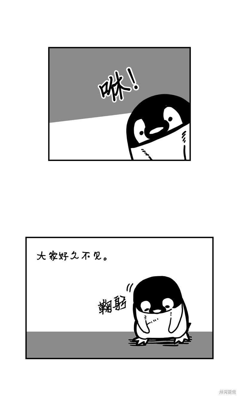 第174话