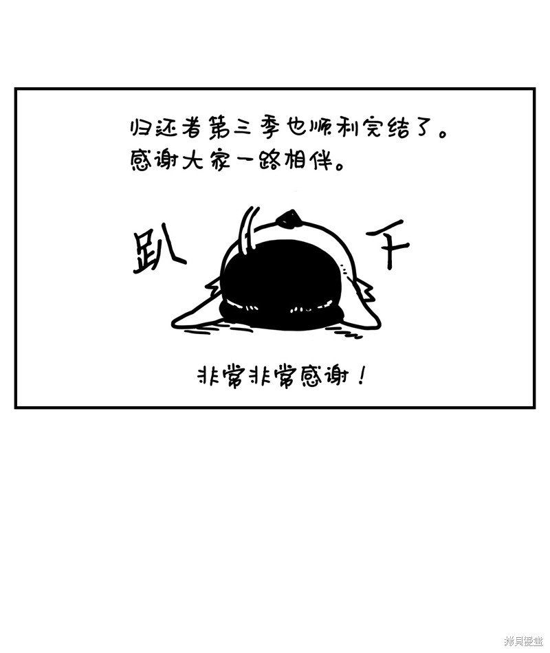 第174话