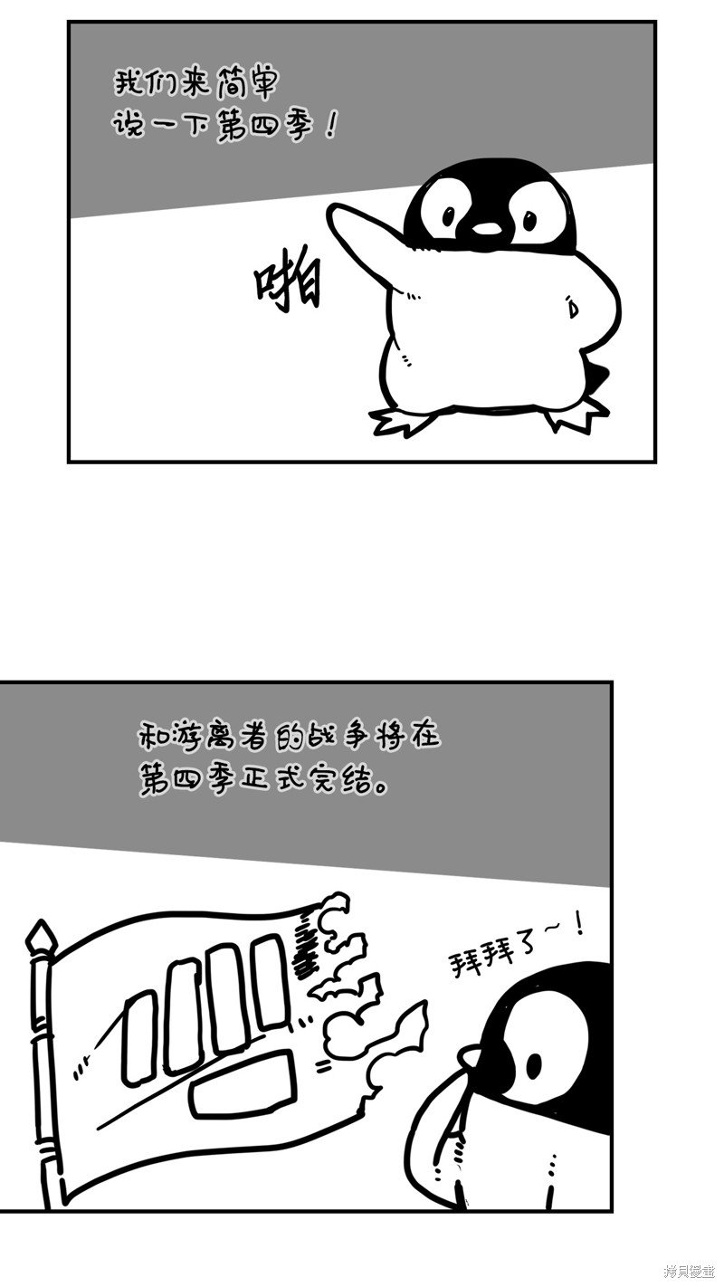 第174话