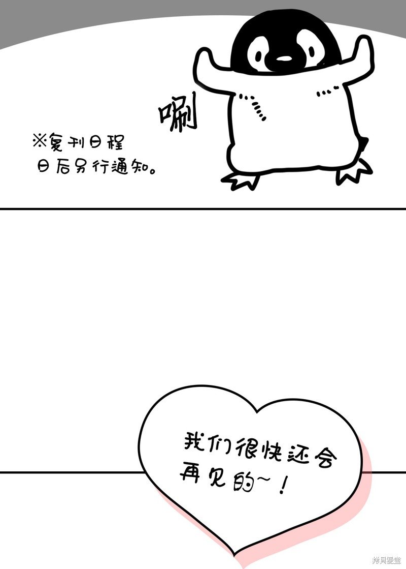 第174话