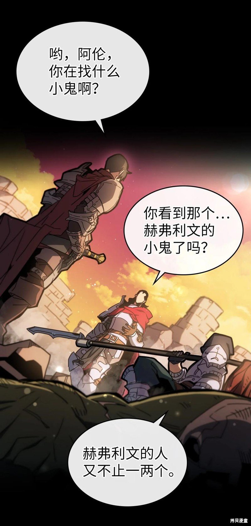 第175话