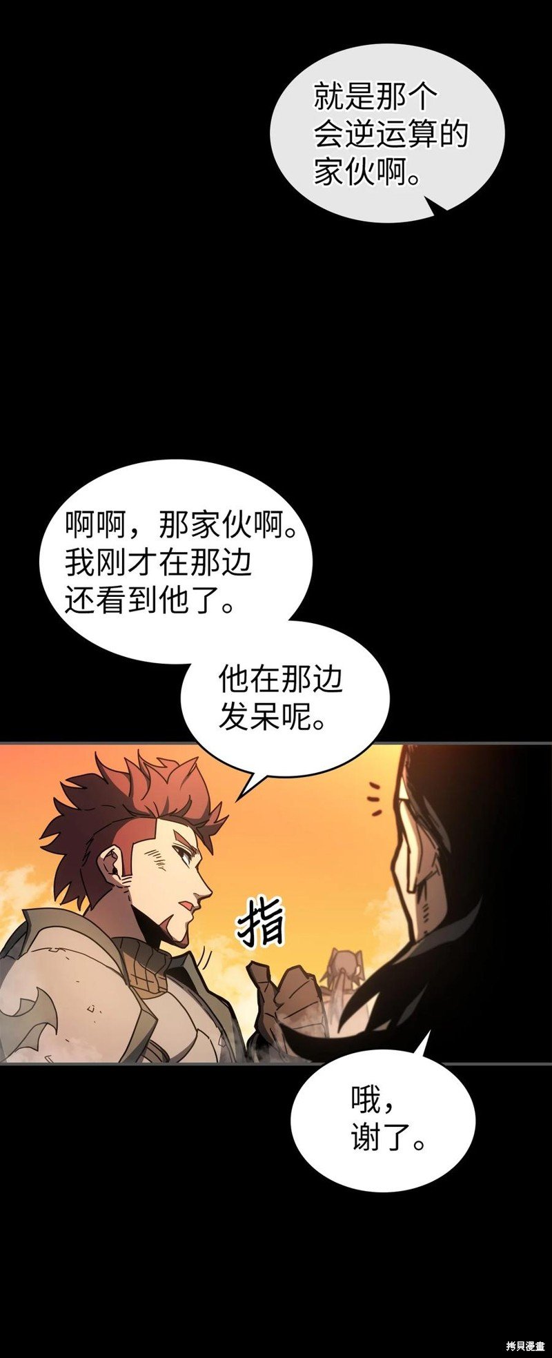 第175话