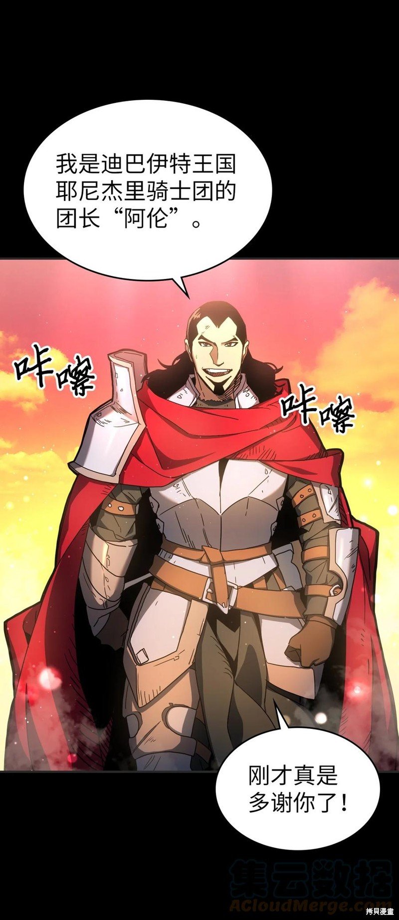第175话