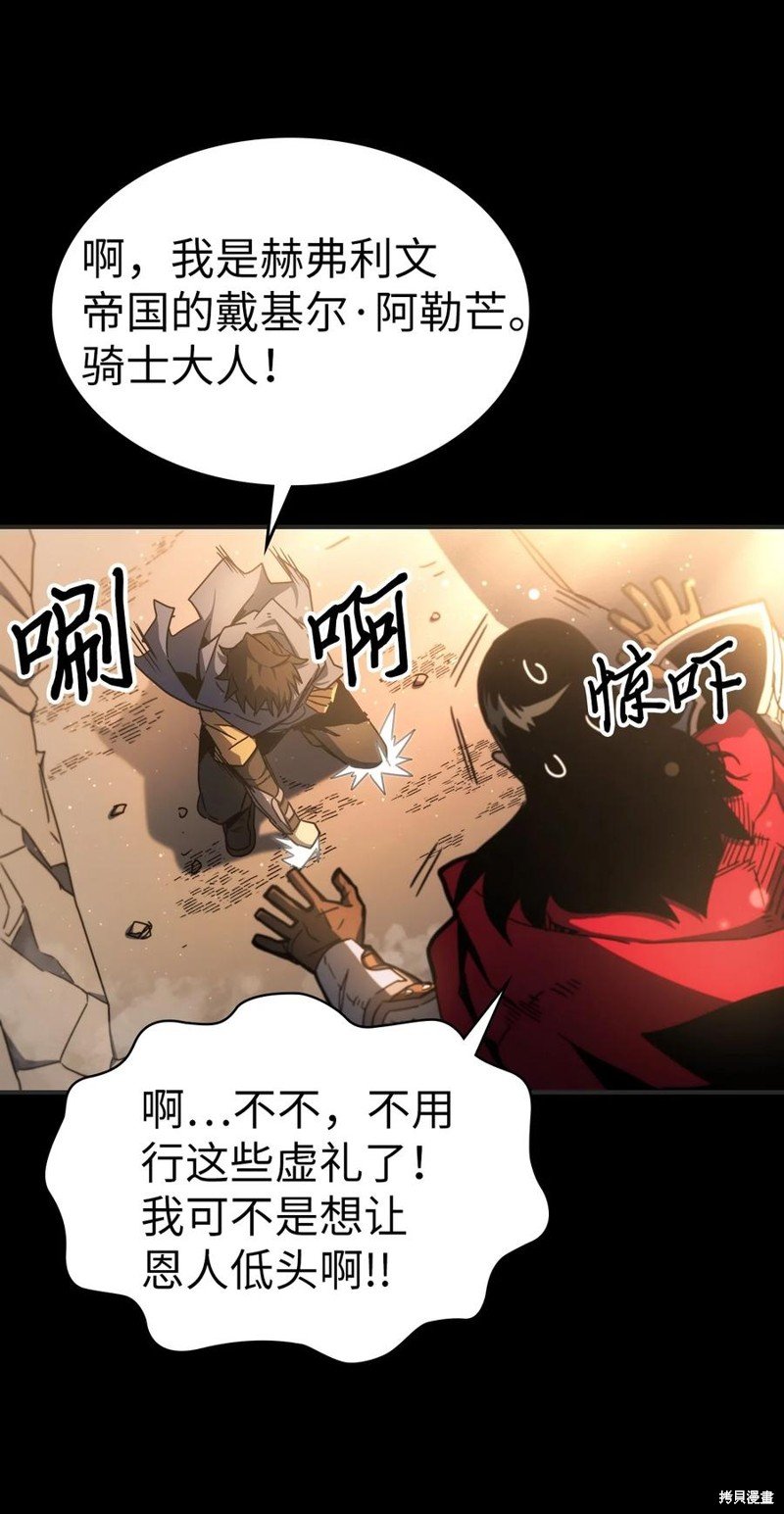 第175话