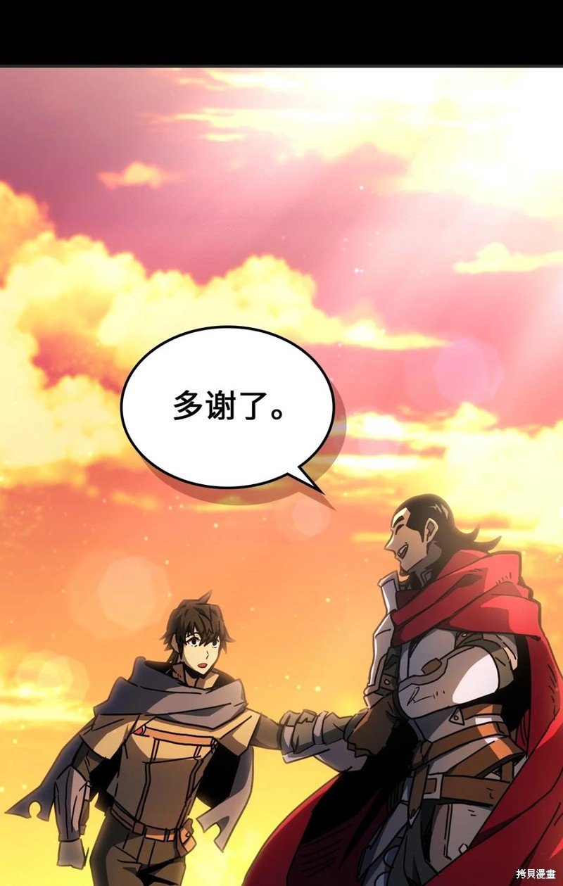 第175话