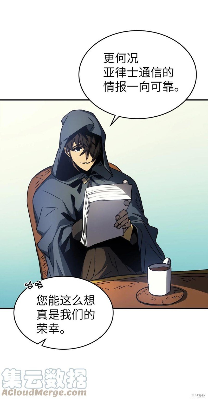 第175话