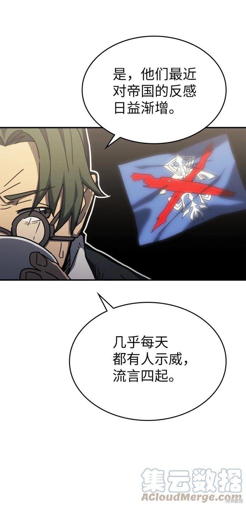 第175话