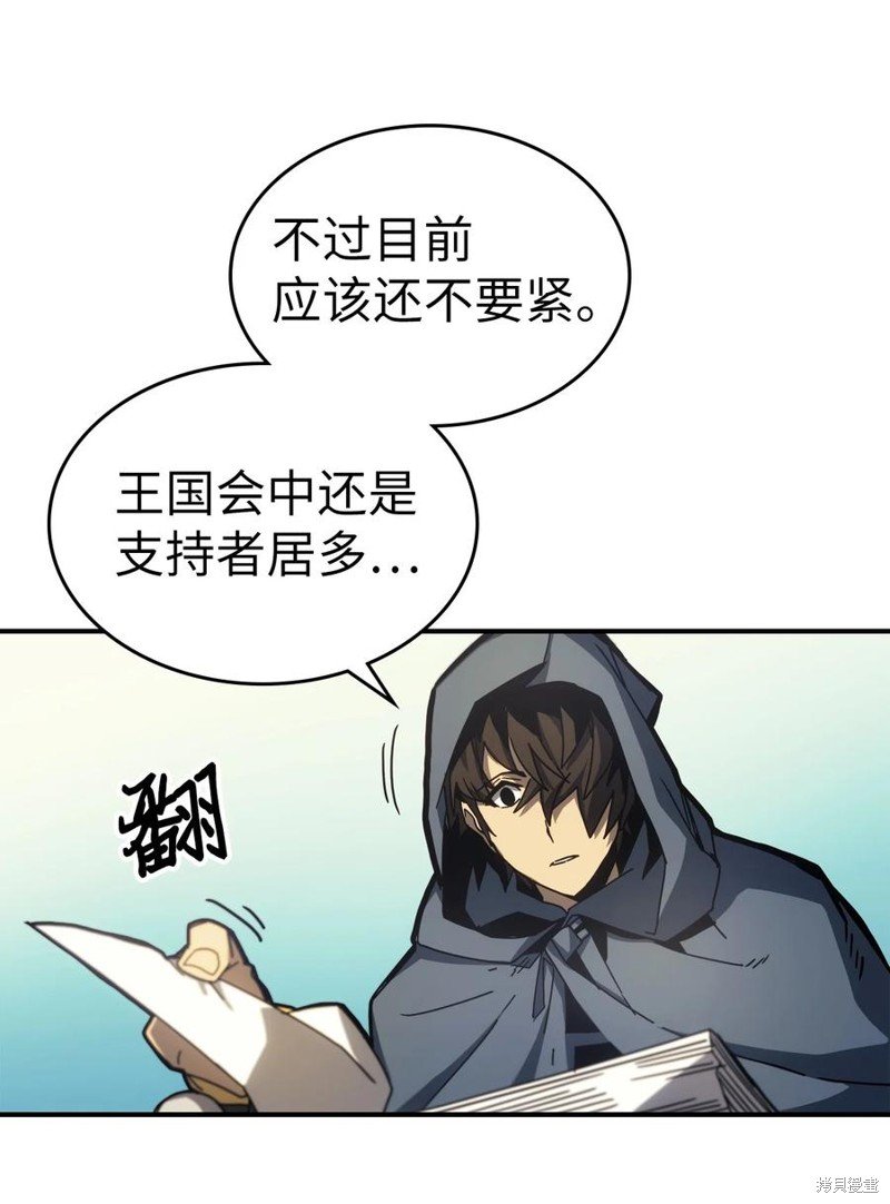 第175话